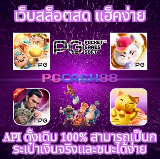 king thai 168