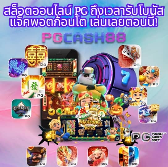 king thai 168