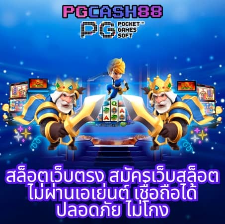 king thai 168