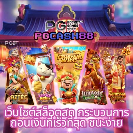 king thai 168